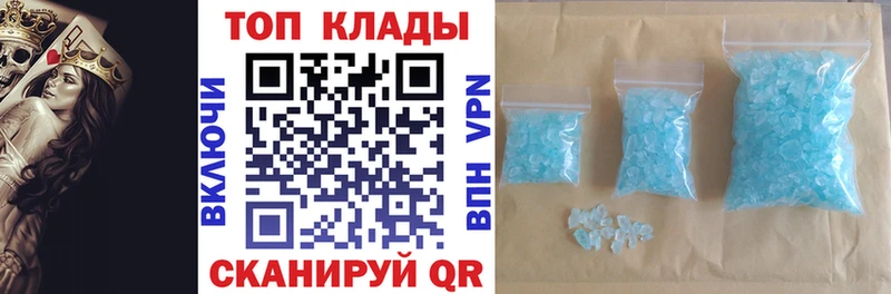 Купить закладку Чкаловск APVP  Марихуана  Кокаин  Меф  Гашиш 