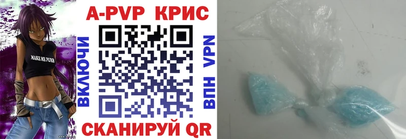 APVP СК КРИС Чкаловск