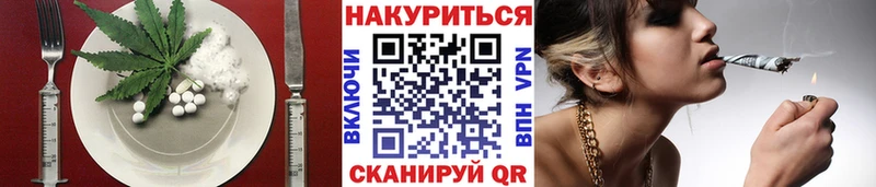 продажа наркотиков даркнет наркотические препараты Еда ТГК марихуана Чкаловск