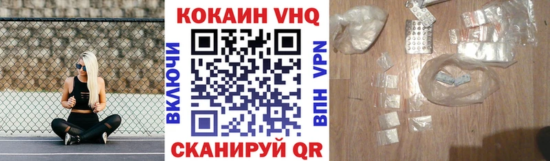 COCAIN Columbia Чкаловск