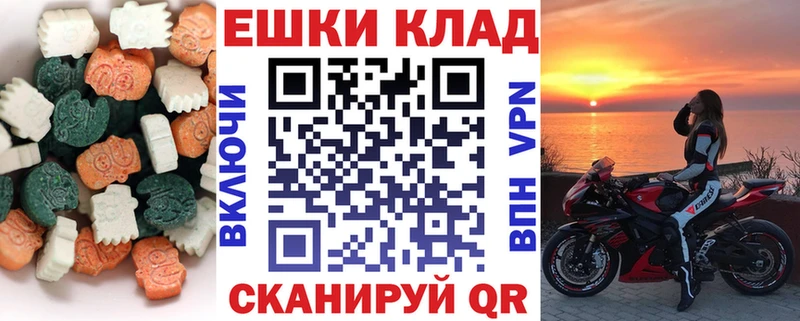 Ecstasy DUBAI  Чкаловск 