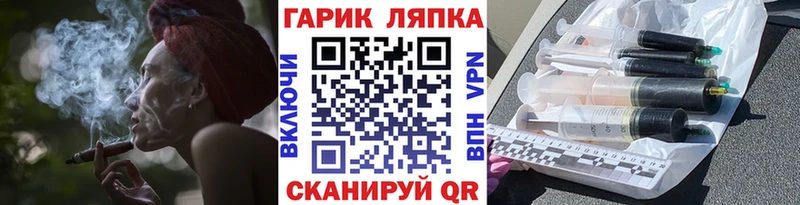 ГАШИШ хэш  Чкаловск 