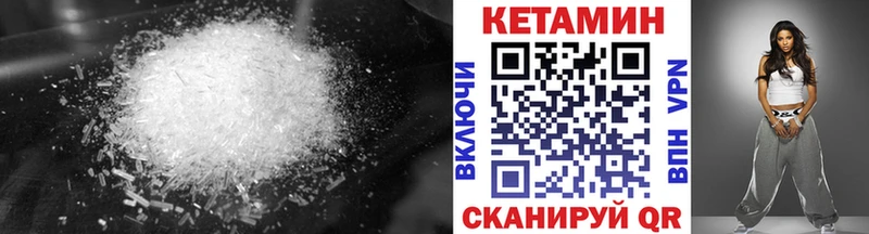 где можно купить   Чкаловск  Кетамин ketamine 