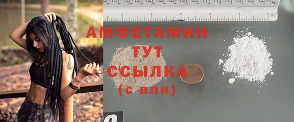 мяу мяу кристалл Абдулино