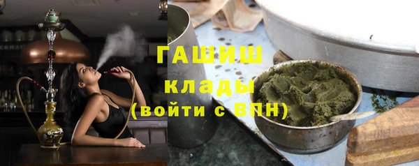 мяу мяу кристалл Абдулино