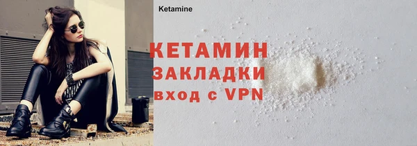 мяу мяу кристалл Абдулино