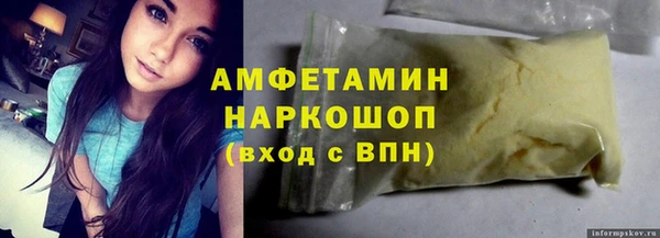 меф VHQ Абинск