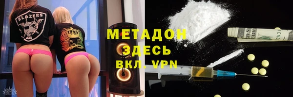 меф VHQ Абинск