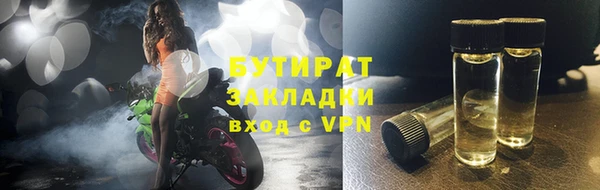 СК Абаза