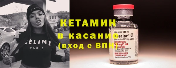 мяу мяу кристалл Абдулино
