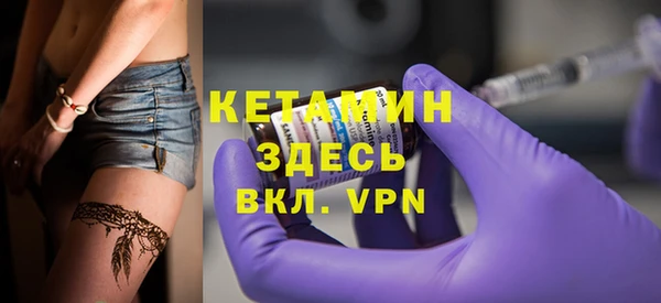 меф VHQ Абинск