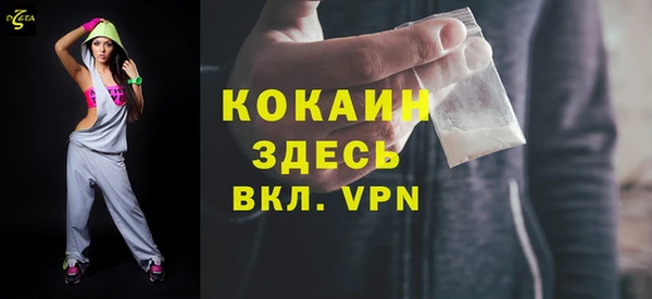 мяу мяу кристалл Абдулино