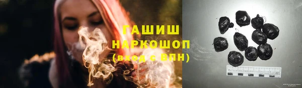 мяу мяу кристалл Абдулино
