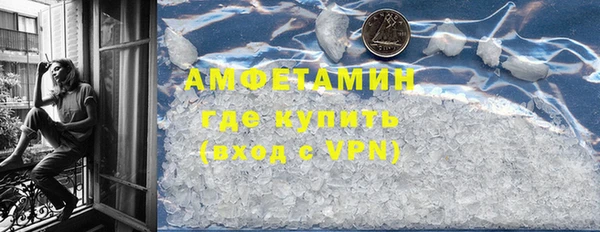 меф VHQ Абинск