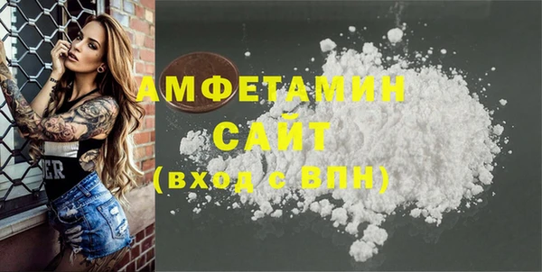 мяу мяу кристалл Абдулино