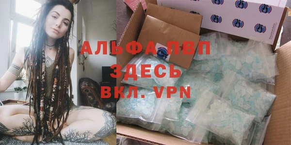 меф VHQ Абинск