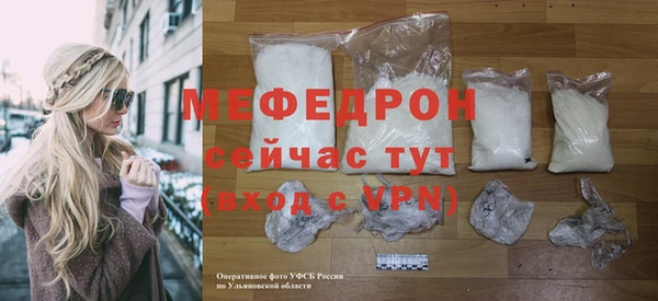 СК Абаза