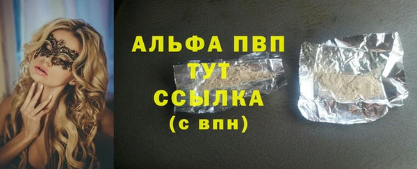 СК Абаза