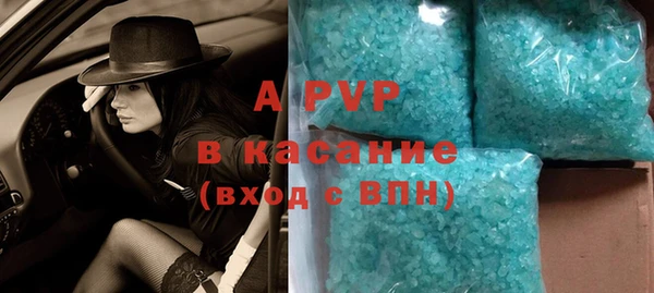мяу мяу кристалл Абдулино