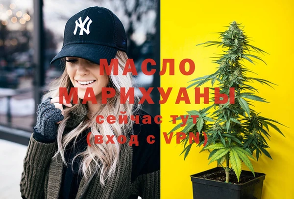мяу мяу кристалл Абдулино