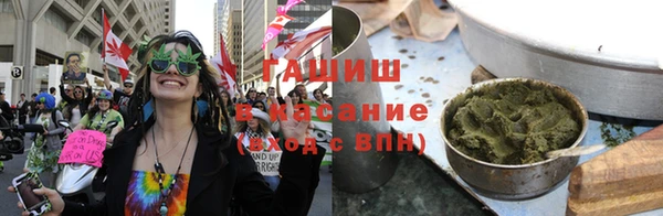 мяу мяу кристалл Абдулино