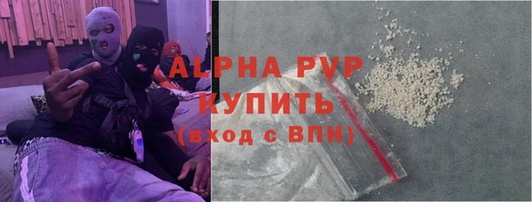 меф VHQ Абинск