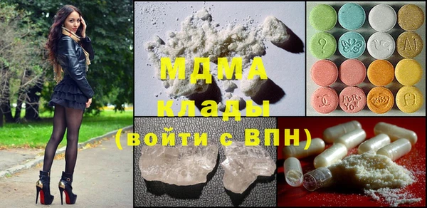 мяу мяу кристалл Абдулино