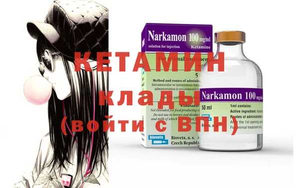 мяу мяу кристалл Абдулино