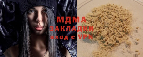 СК Абаза