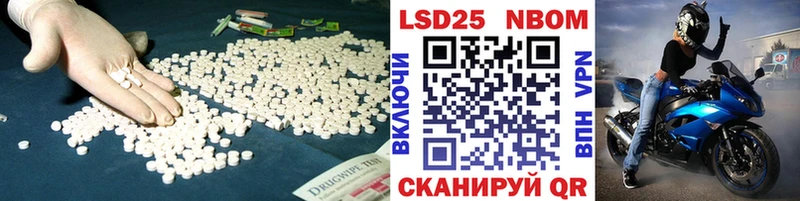 Лсд 25 экстази ecstasy  кракен как зайти  Чкаловск  купить наркоту 