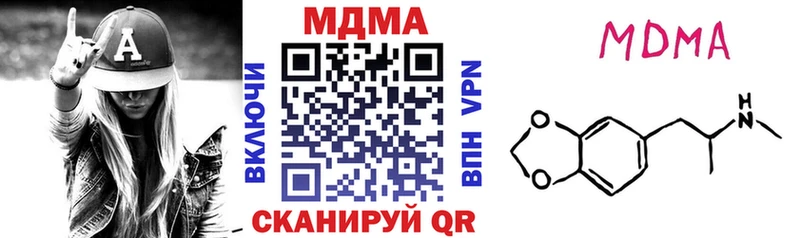 МДМА VHQ  Чкаловск 