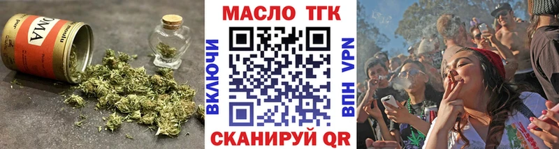 Дистиллят ТГК вейп  Чкаловск 
